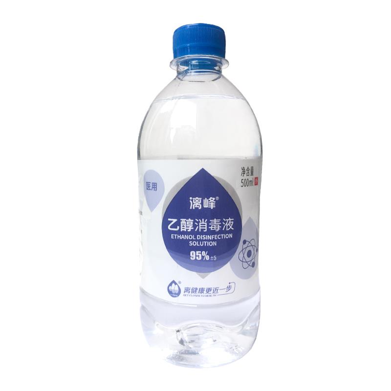 選擇漓峰牌95醫(yī)用酒精的8大理由