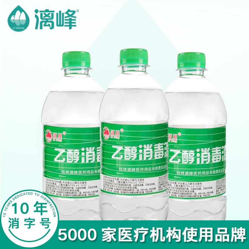 三伏天，給手機也“沖個涼”吧！可用75%乙醇消毒液