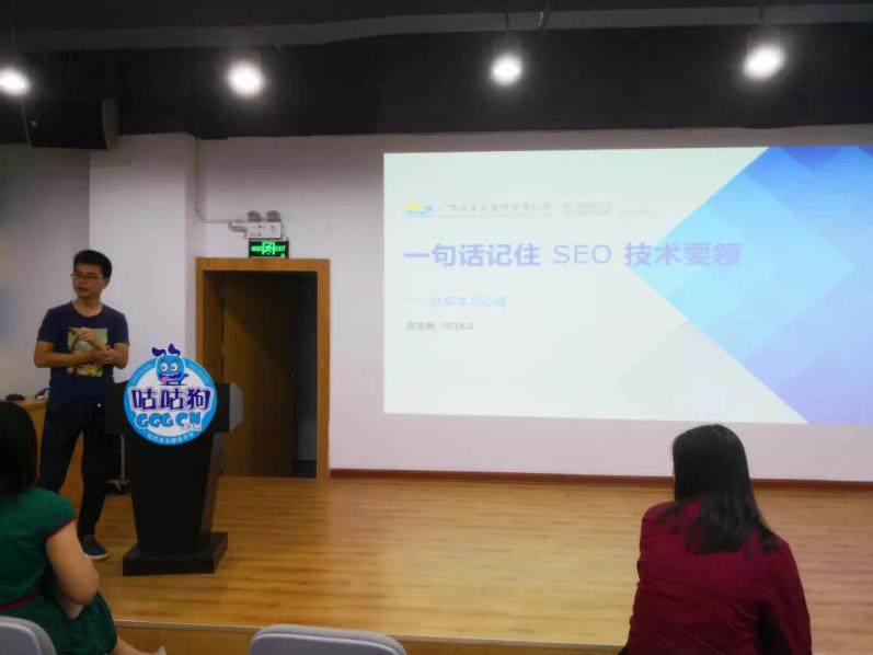桂林漓峰公司參加廣西牛商爭霸賽第四場分享會
