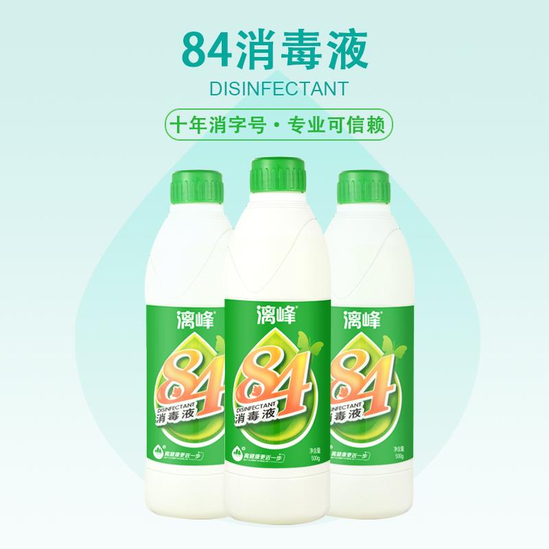 開學(xué)啦，同學(xué)你知道怎樣打掃宿舍嗎？