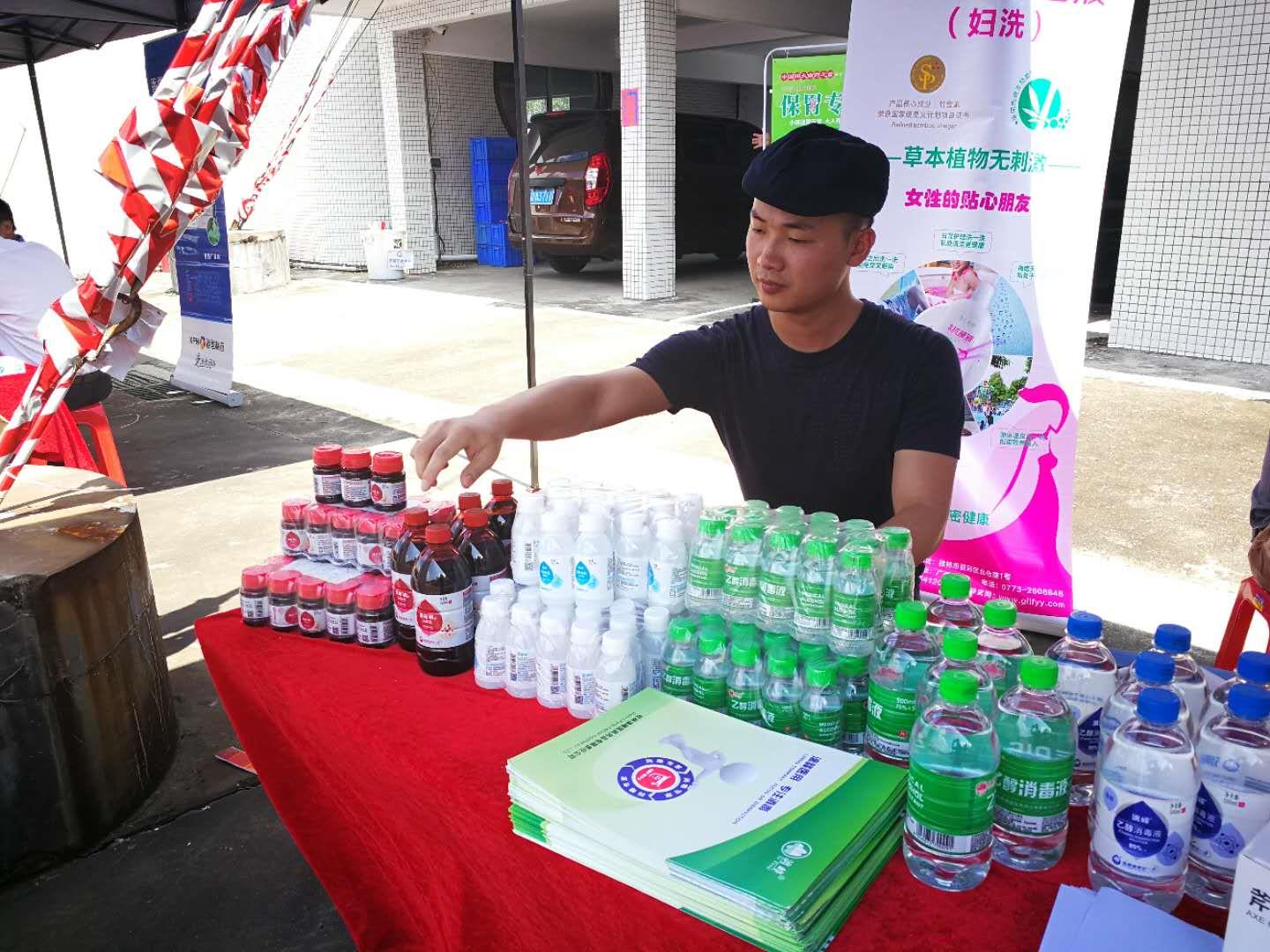 桂林漓峰醫用參加廣東一片天集團終端合作共贏感恩盛會