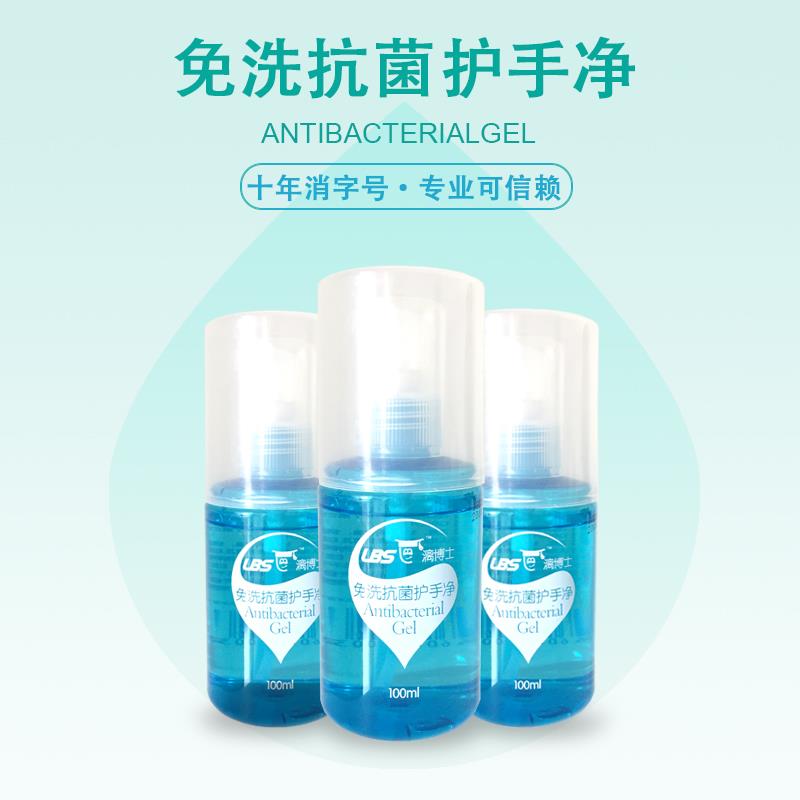 漓峰醫用想說，抗菌洗手液與洗手液有差別的！