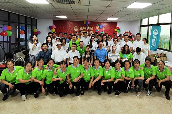 【漓峰·16期快樂會議】快樂工作，快樂生活 · 我們的快樂會議