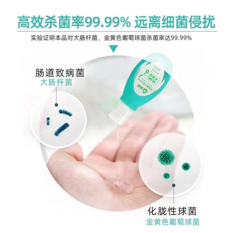 這瓶免洗洗手液不一般，植物免洗抗菌 周全“手”護(hù)[漓峰]