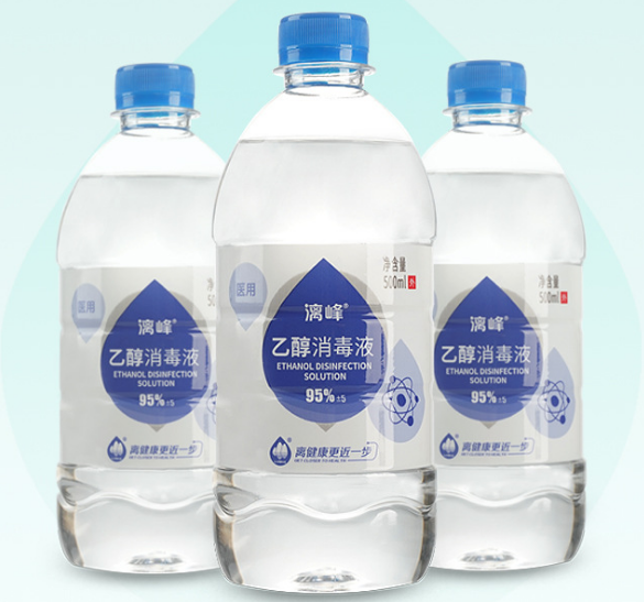 在哪里可以大批量采購到醫(yī)用酒精-現(xiàn)貨供應(yīng)，日產(chǎn)能10萬瓶廠家[漓峰]