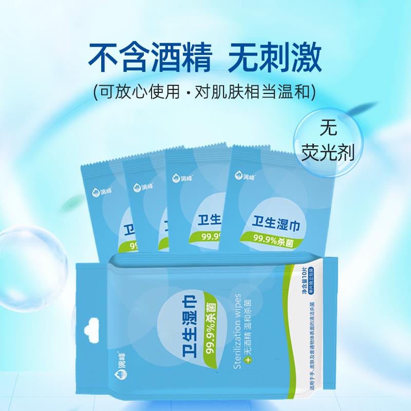 漓峰牌消毒濕巾與衛生濕巾區別和用途在哪里呢？