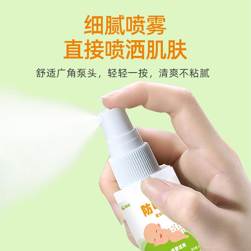 夏季蚊蟲這么多，驅(qū)蚊噴霧一定要選好